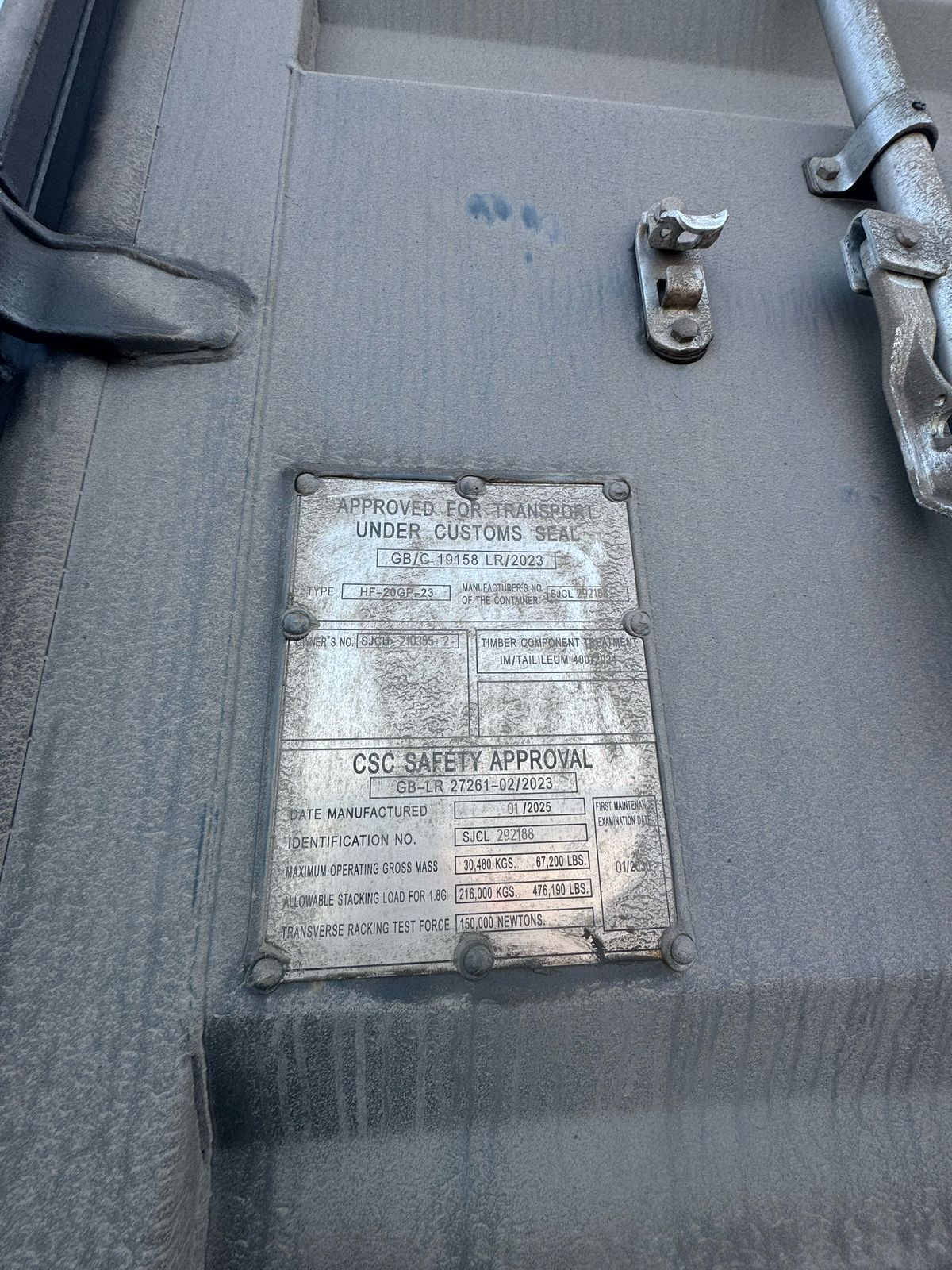 Морской контейнер SJCU2103552