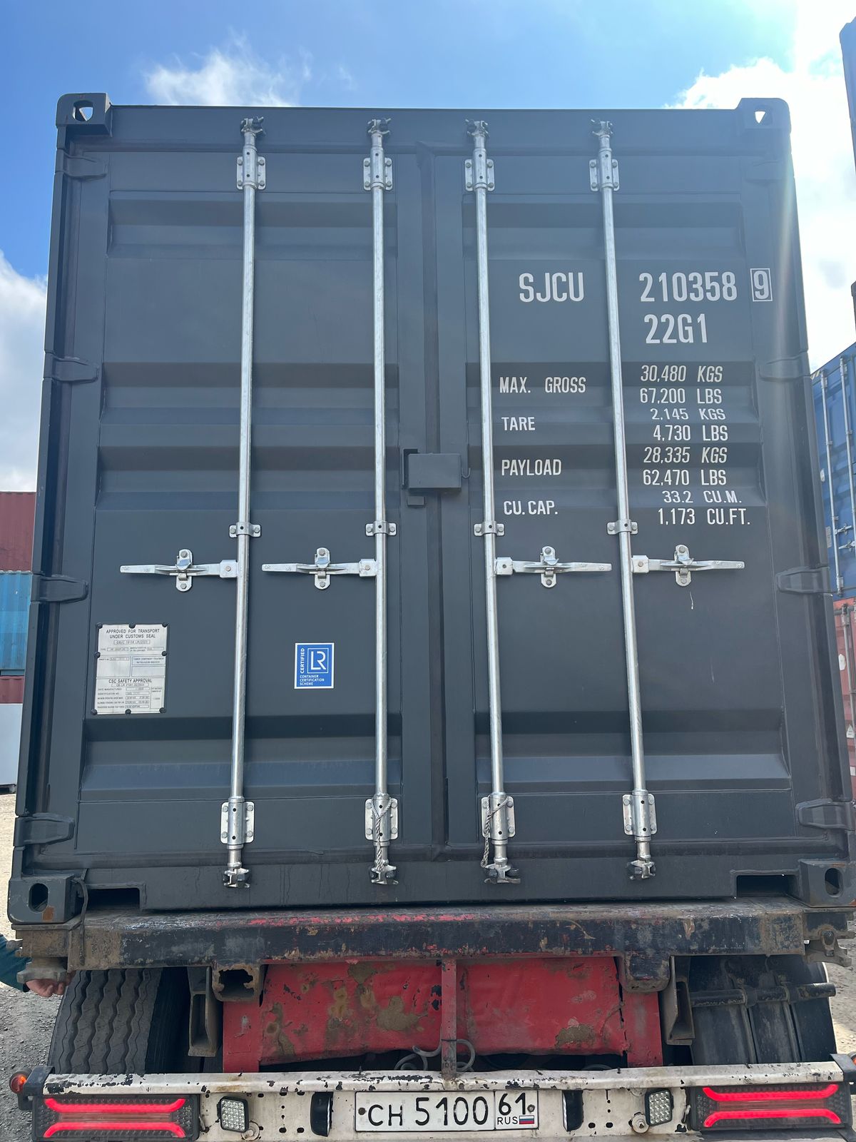 Морской контейнер SJCU2103589