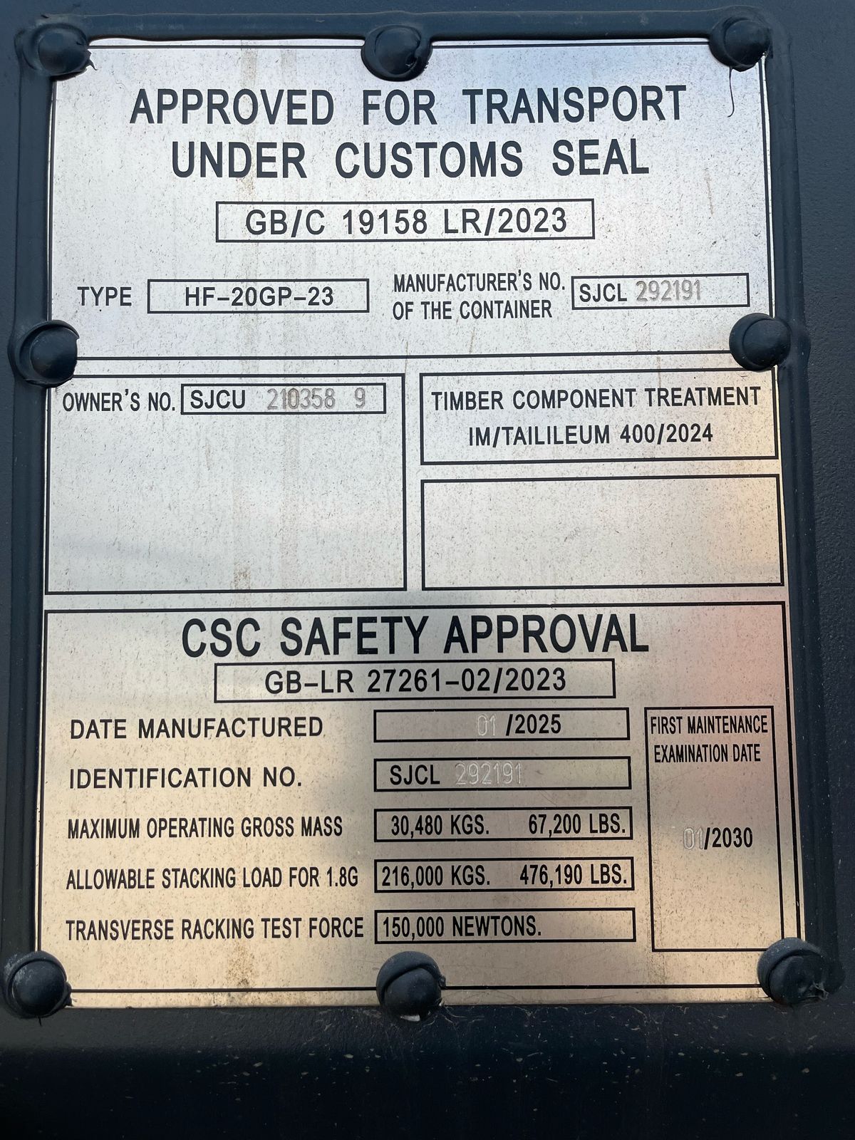 Морской контейнер SJCU2103589