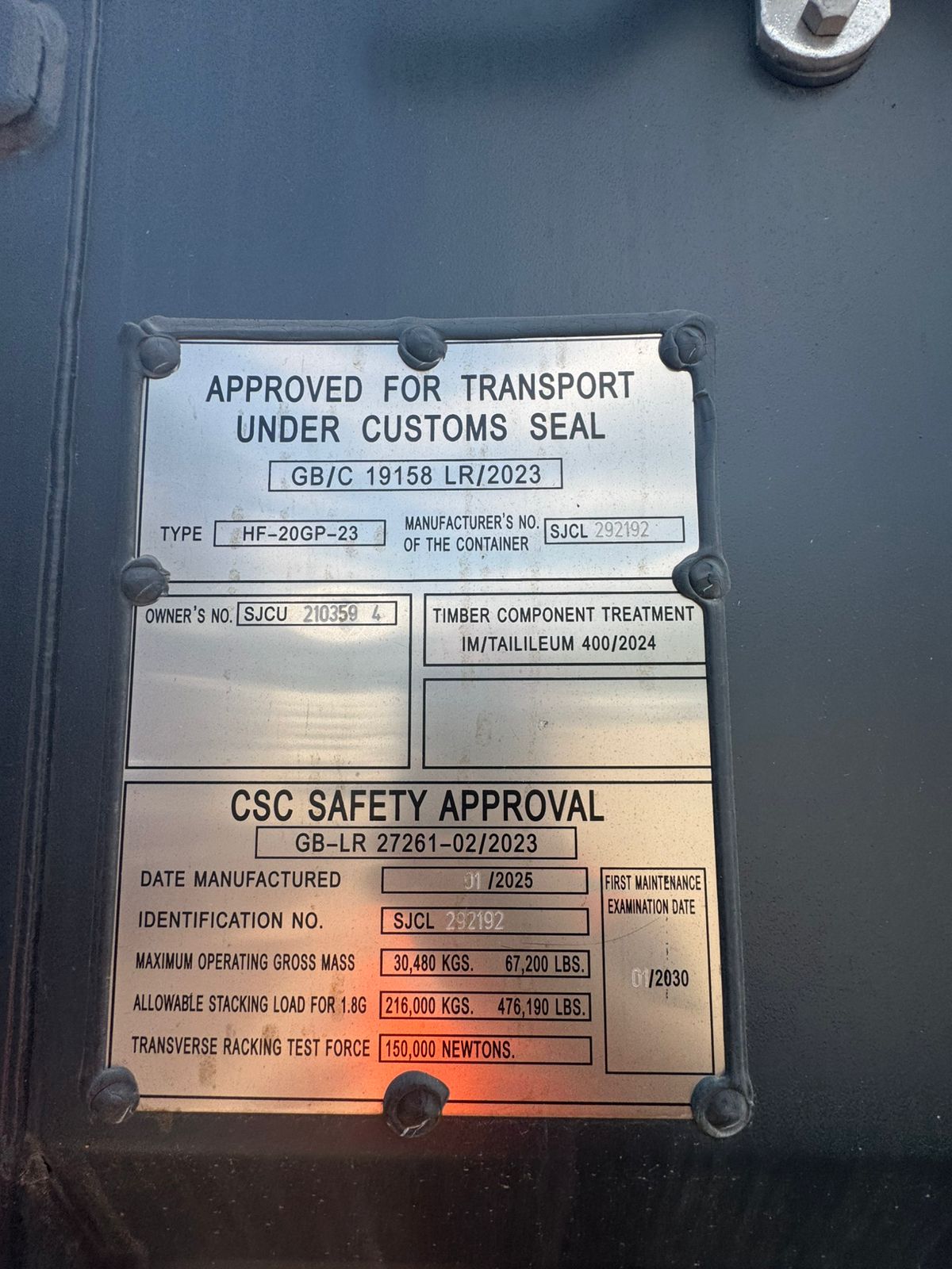 Морской контейнер SJCU2103594