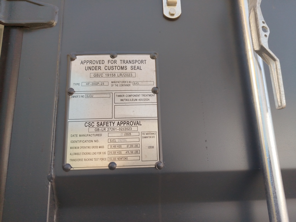 Морской контейнер SJCU2103613