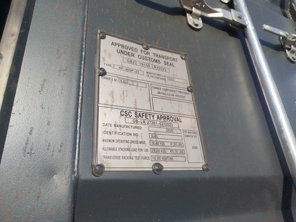 Морской контейнер SJCU2103640