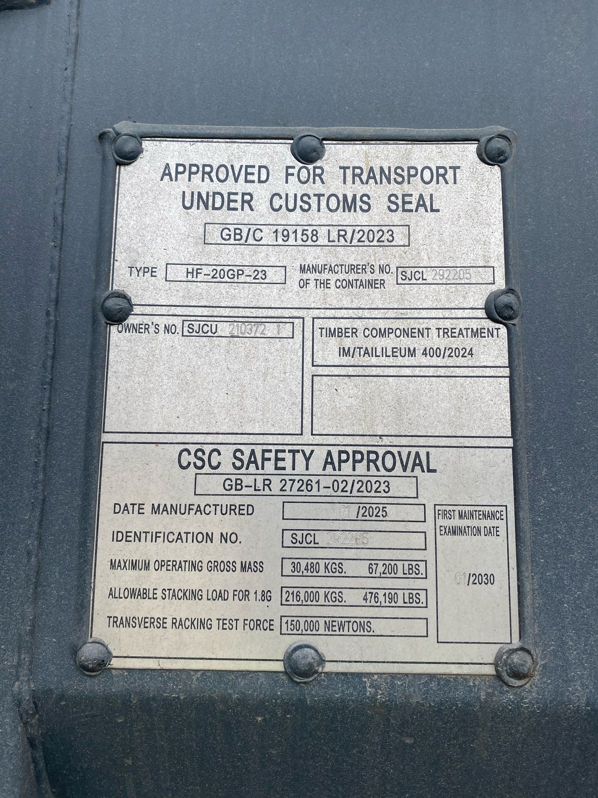 Морской контейнер SJCU2103721