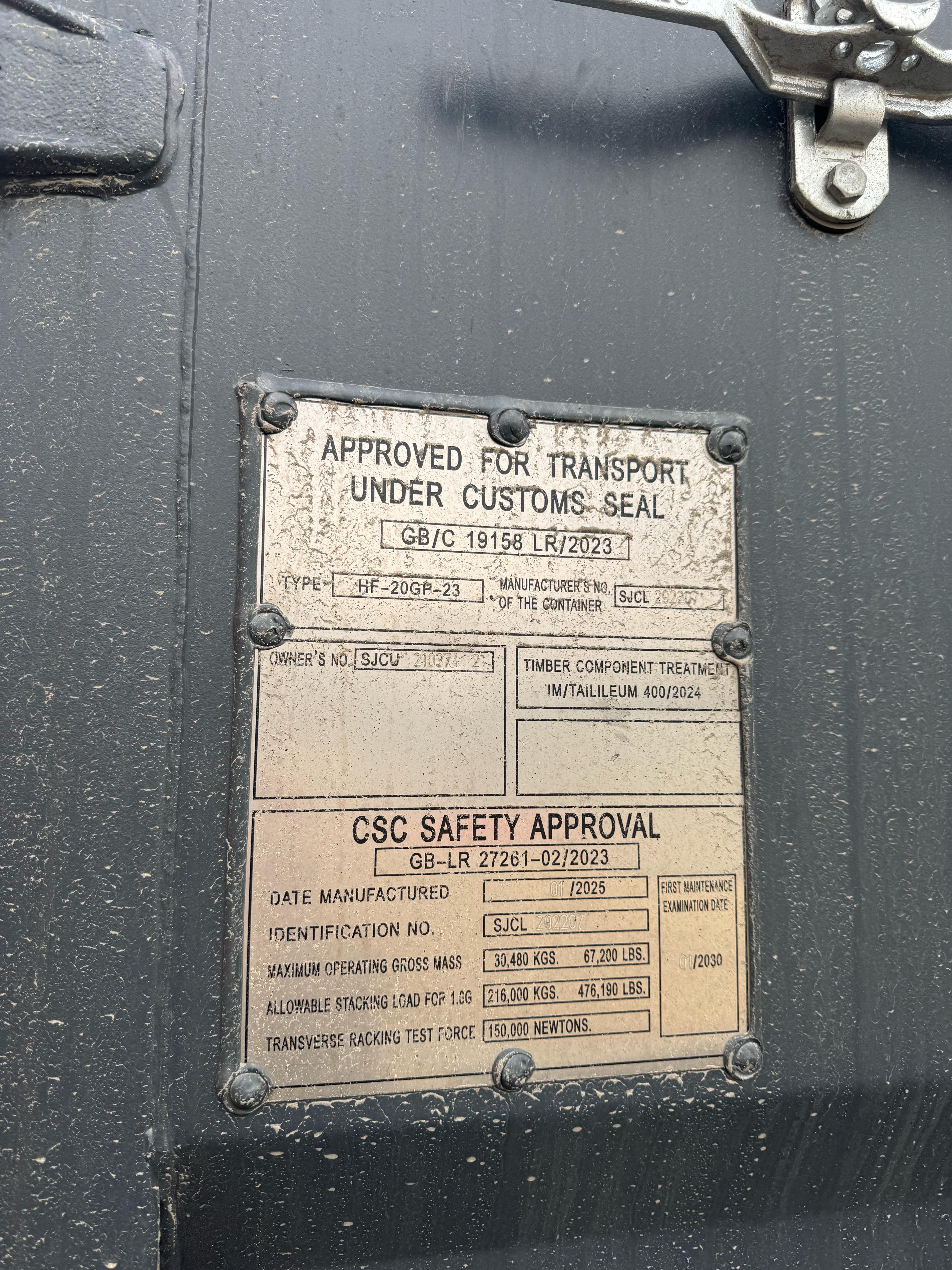 Морской контейнер SJCU2103742