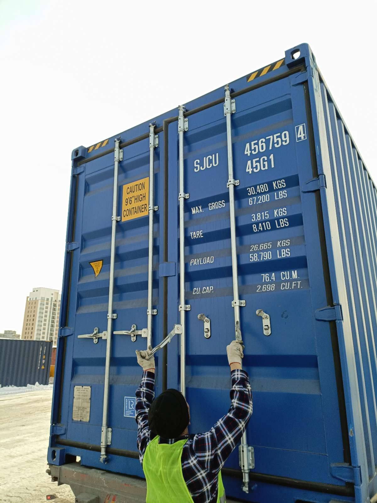 Морской контейнер SJCU4567594