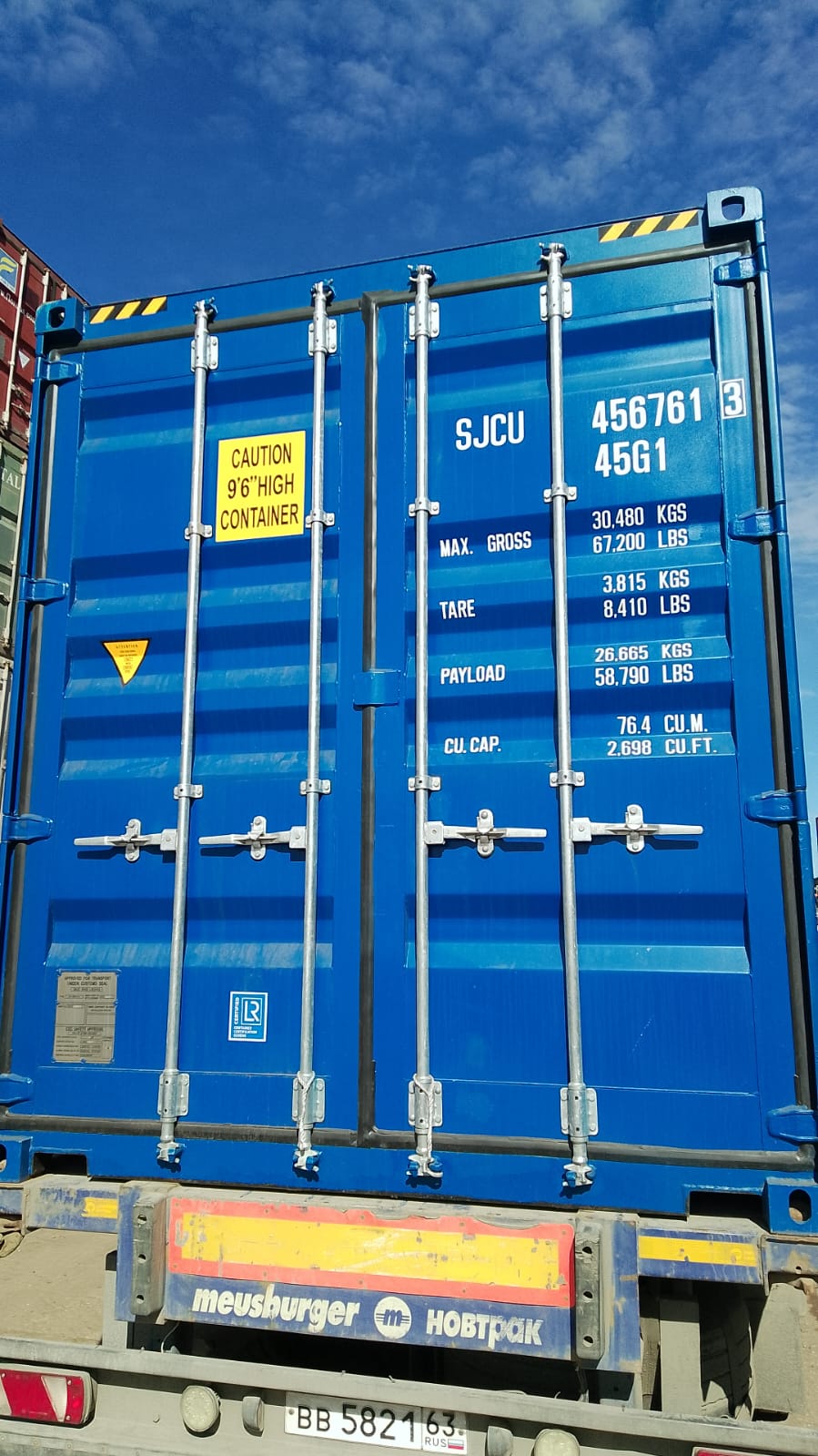 Морской контейнер SJCU4567613