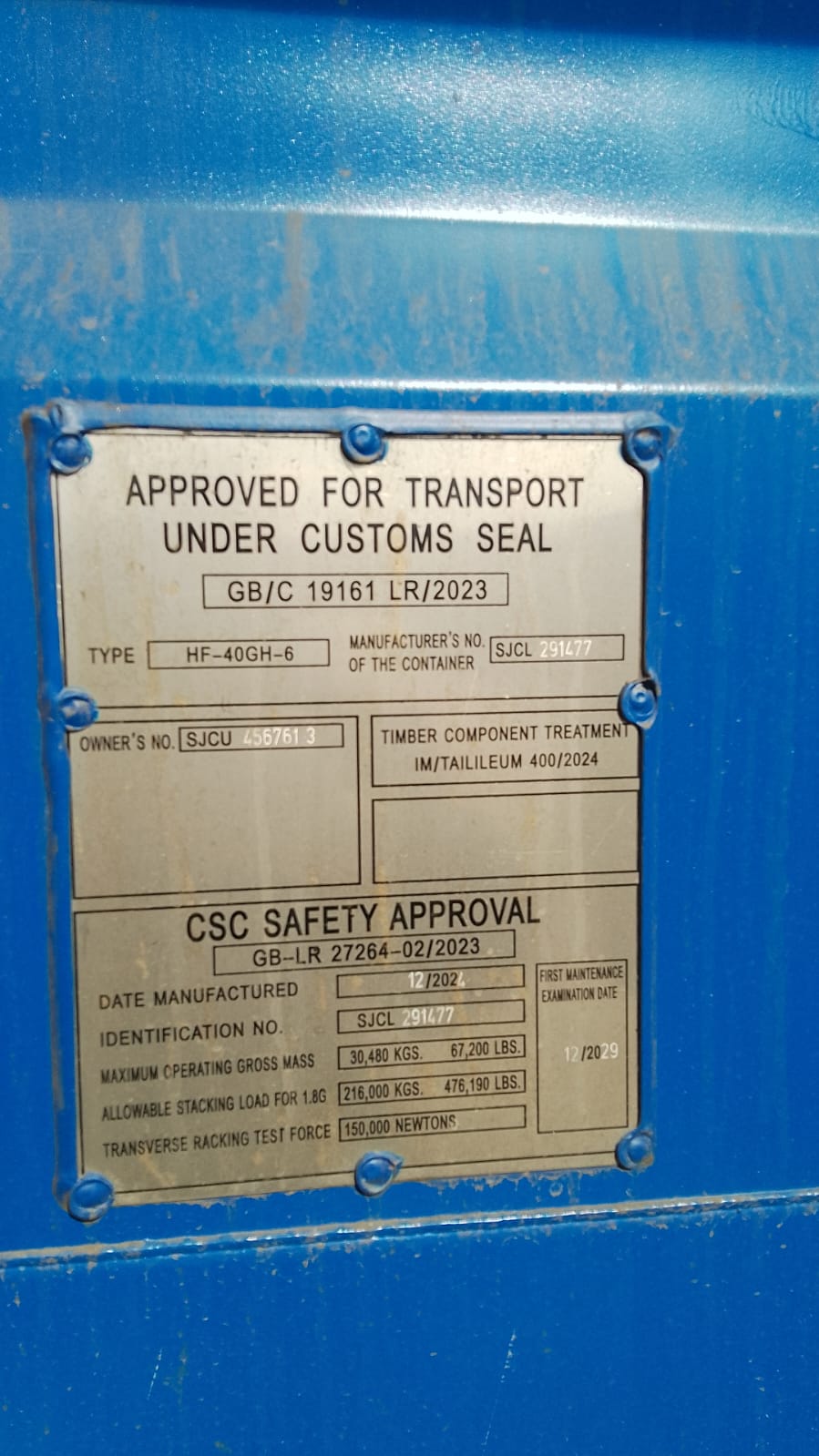 Морской контейнер SJCU4567613