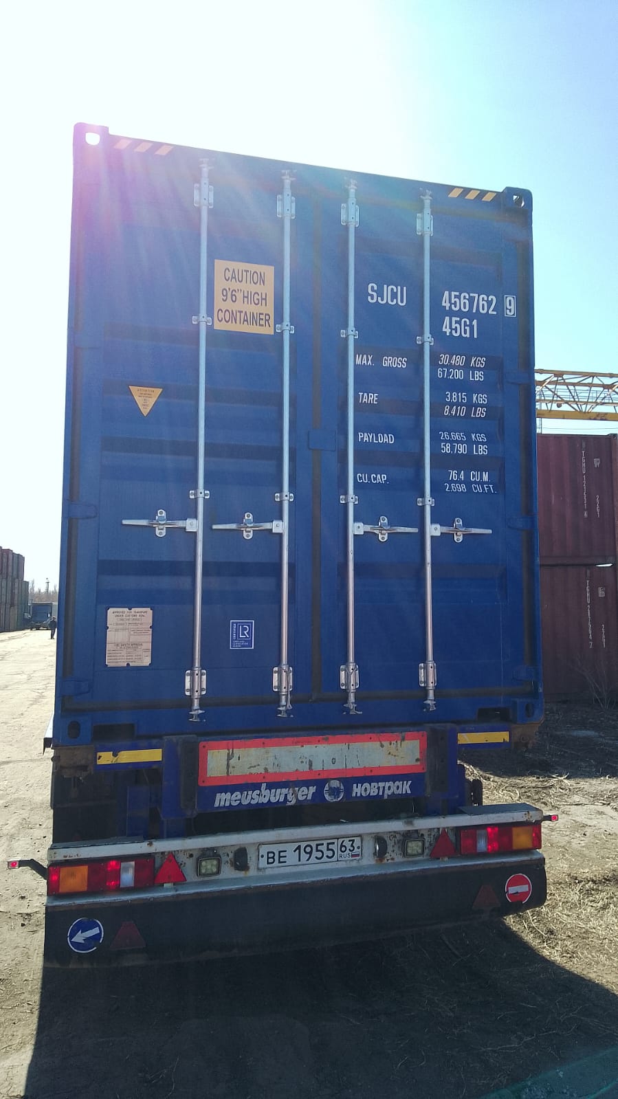 Морской контейнер SJCU4567629
