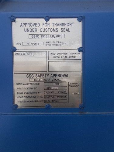 Морской контейнер SJCU4567742