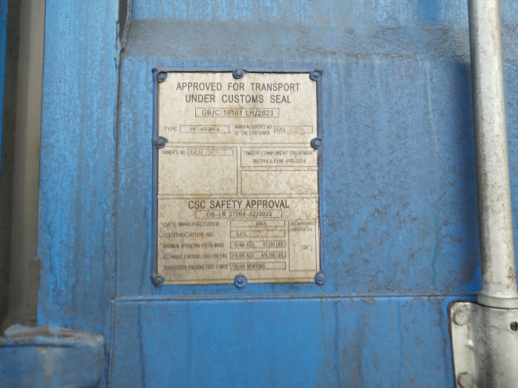 Морской контейнер SJCU4567845