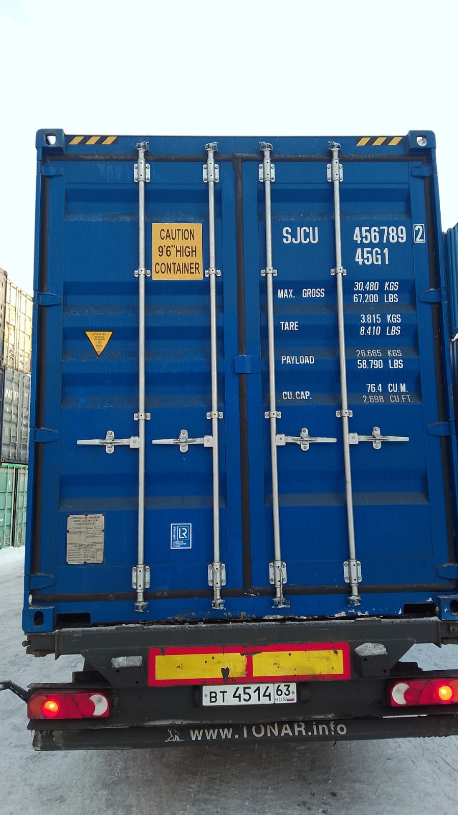 Морской контейнер SJCU4567892