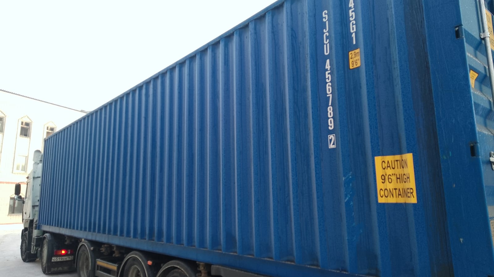 Морской контейнер SJCU4567892