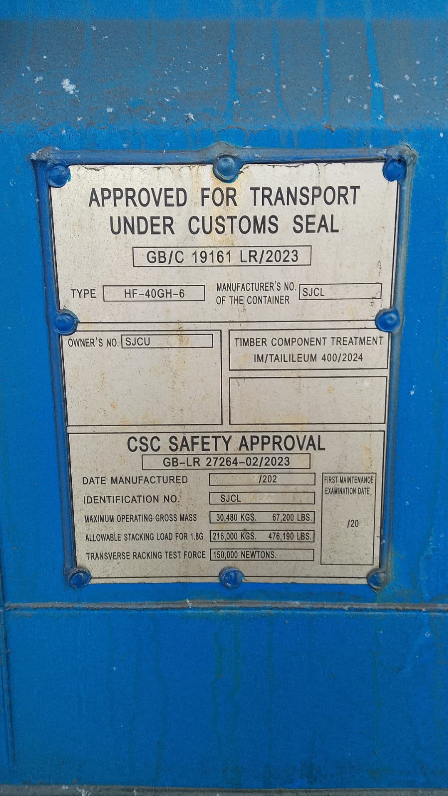 Морской контейнер SJCU4567892
