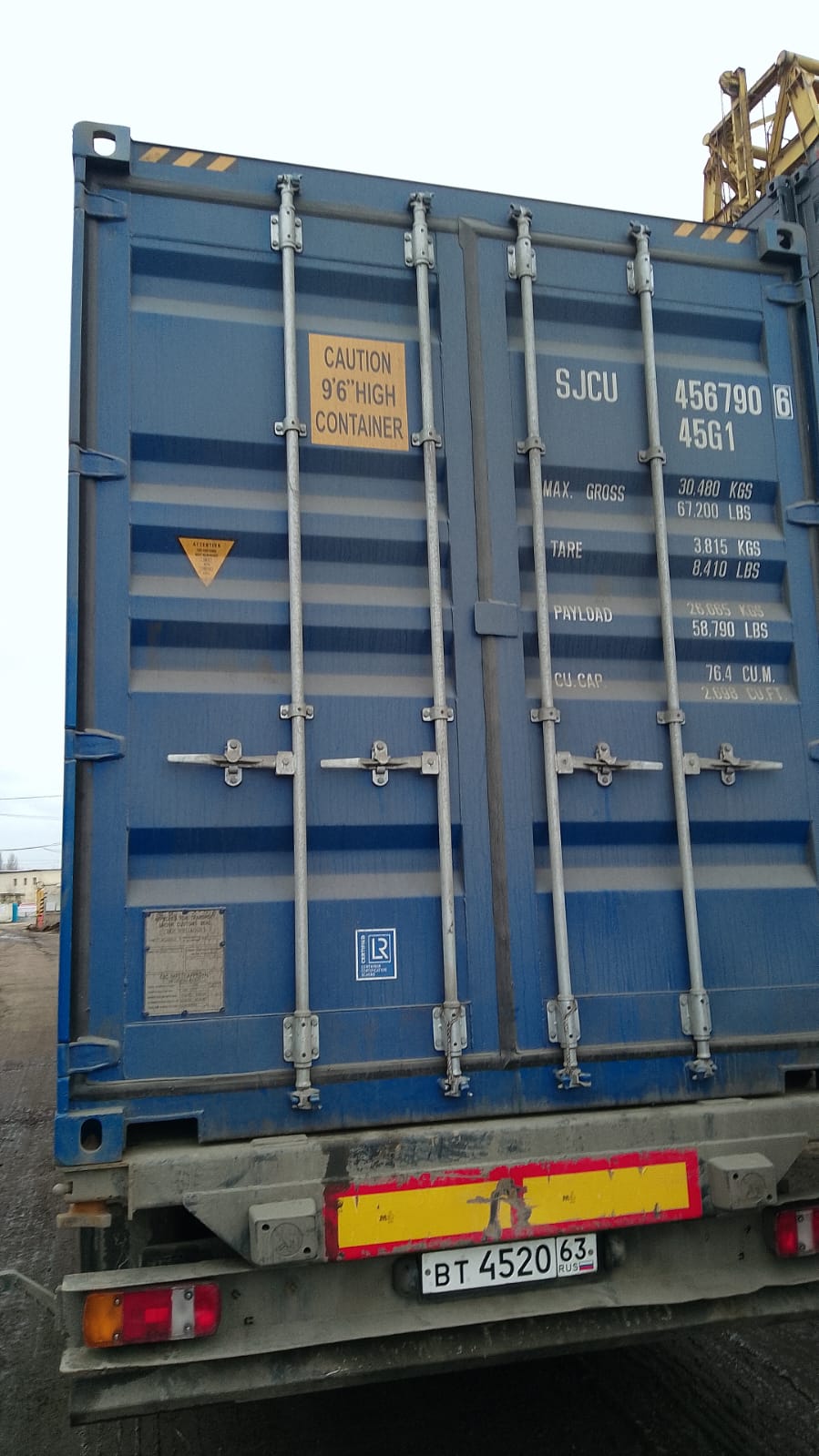 Морской контейнер SJCU4567906