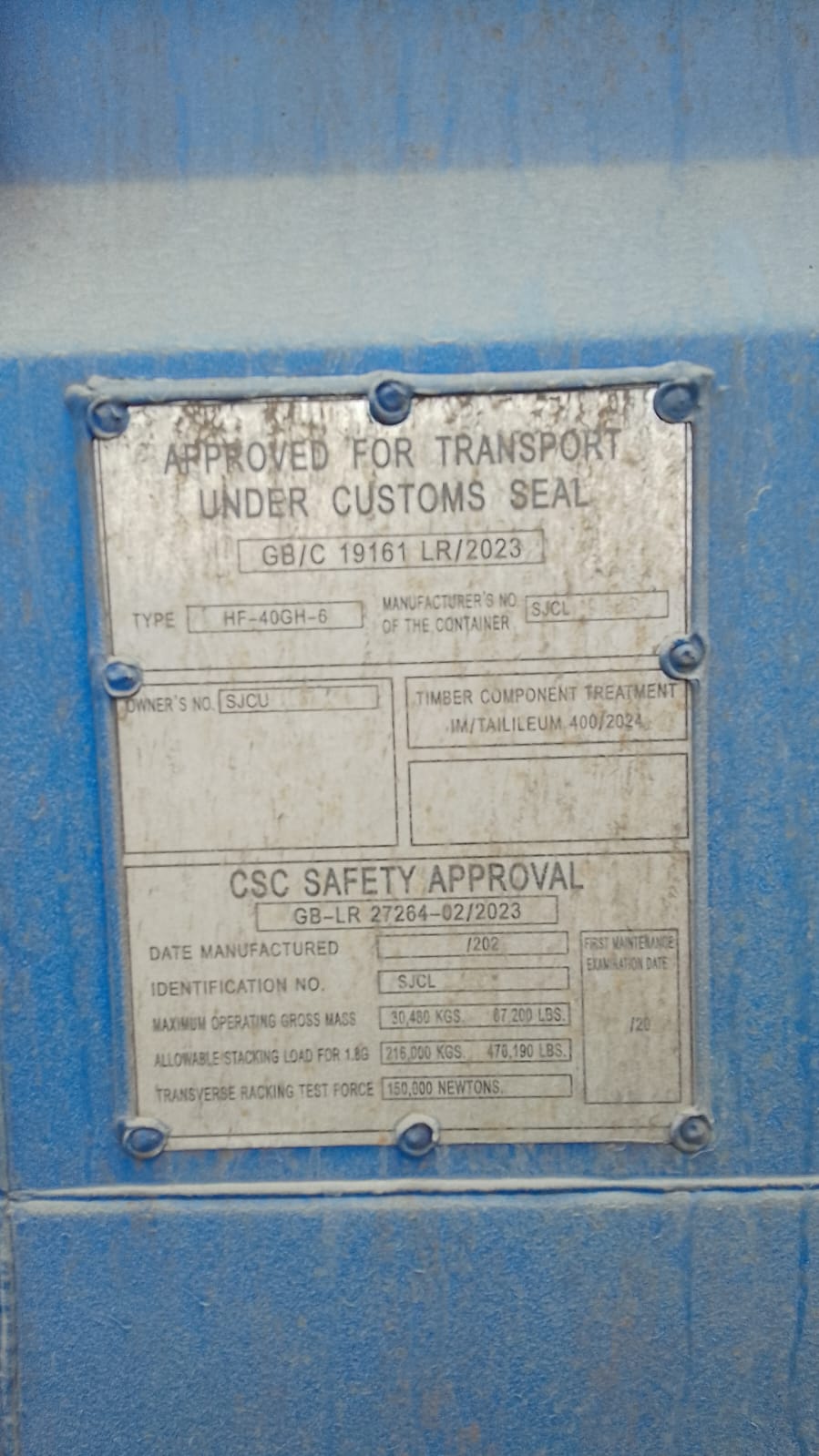 Морской контейнер SJCU4567906