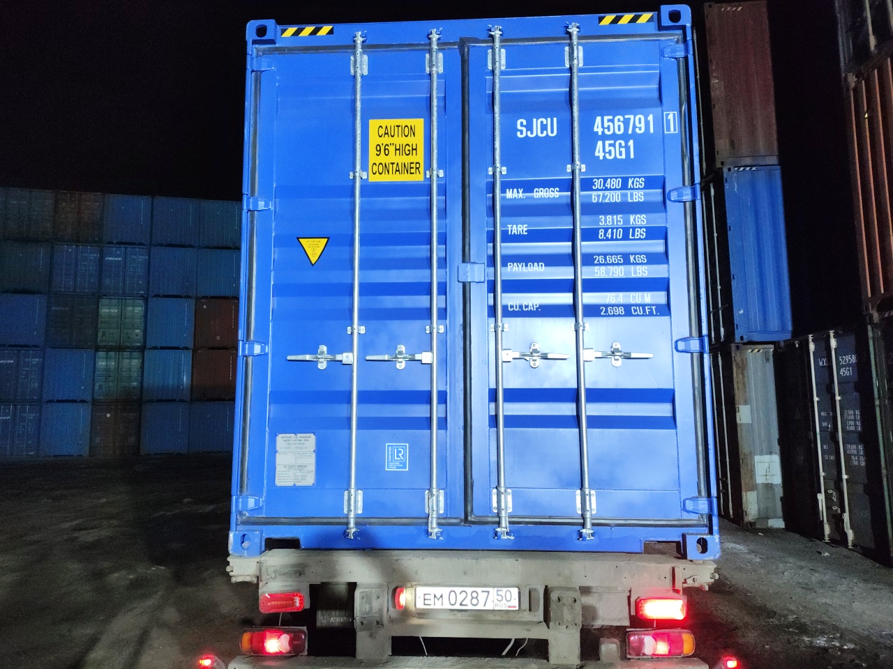 Морской контейнер SJCU4567911