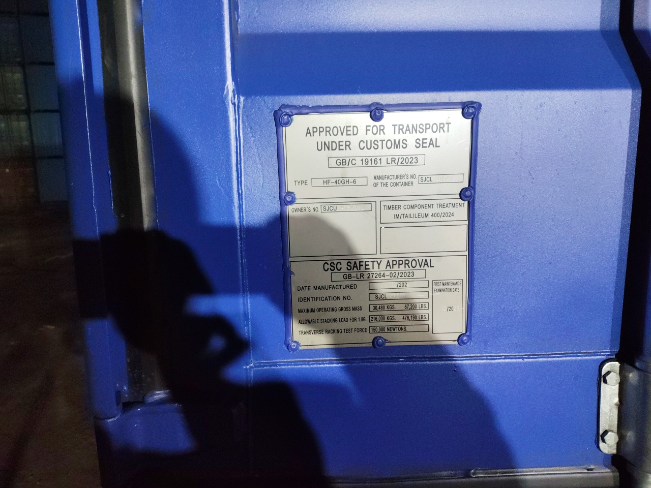 Морской контейнер SJCU4567911