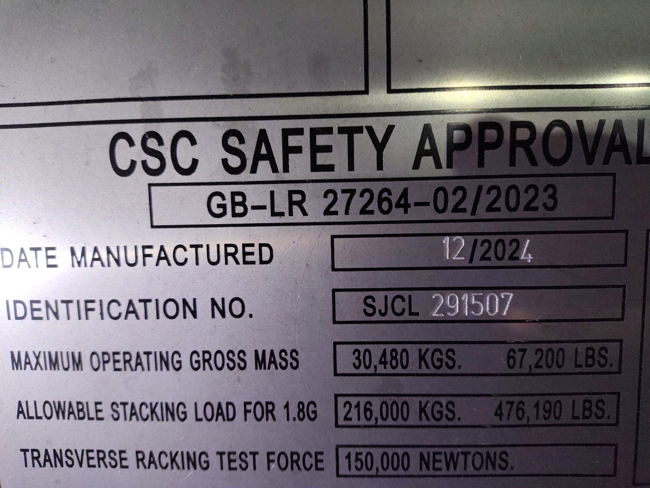 Морской контейнер SJCU4567911