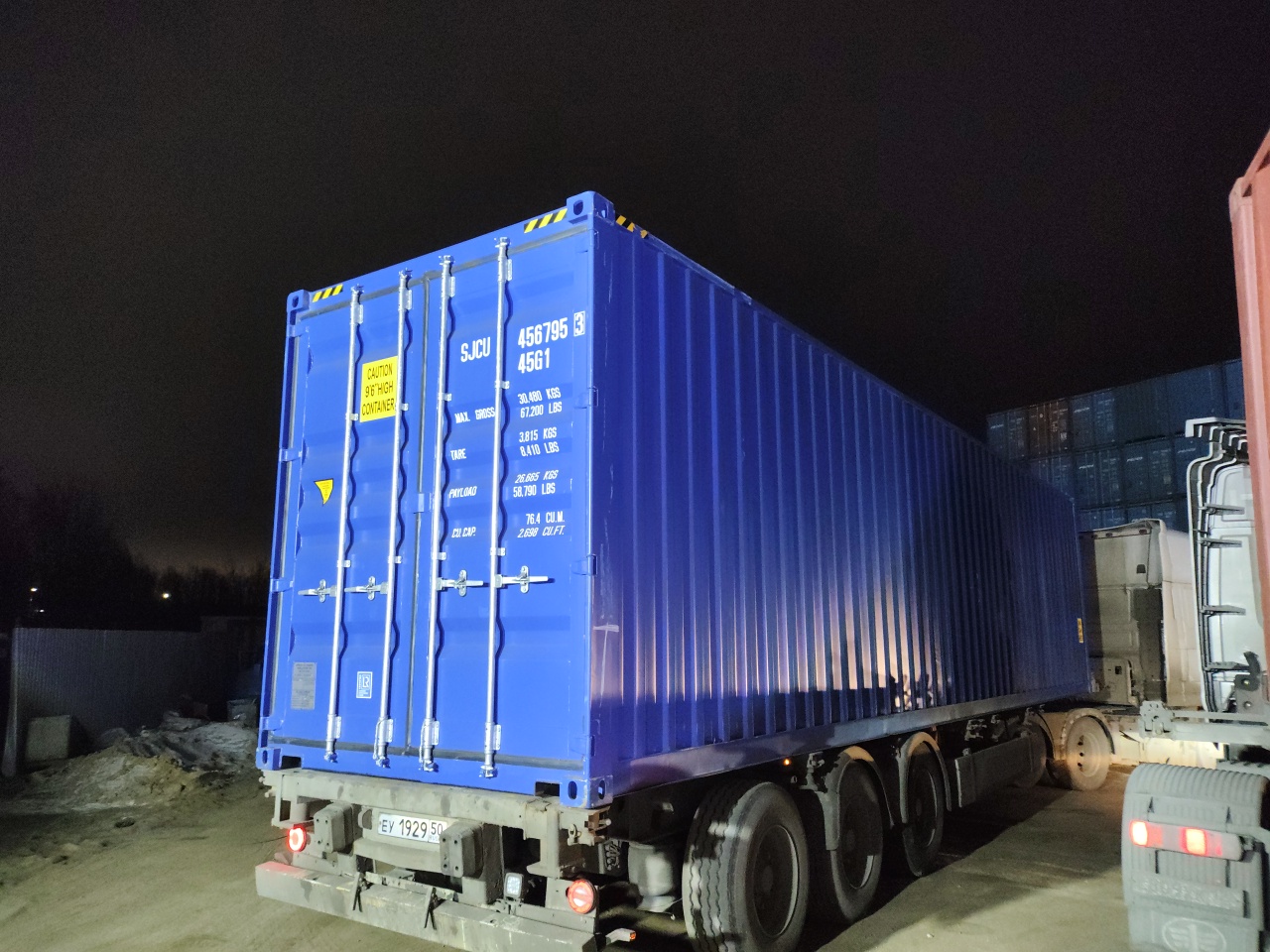 Морской контейнер SJCU4567953