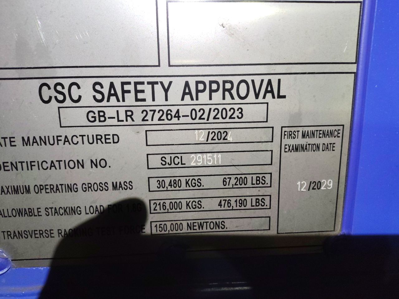 Морской контейнер SJCU4567953