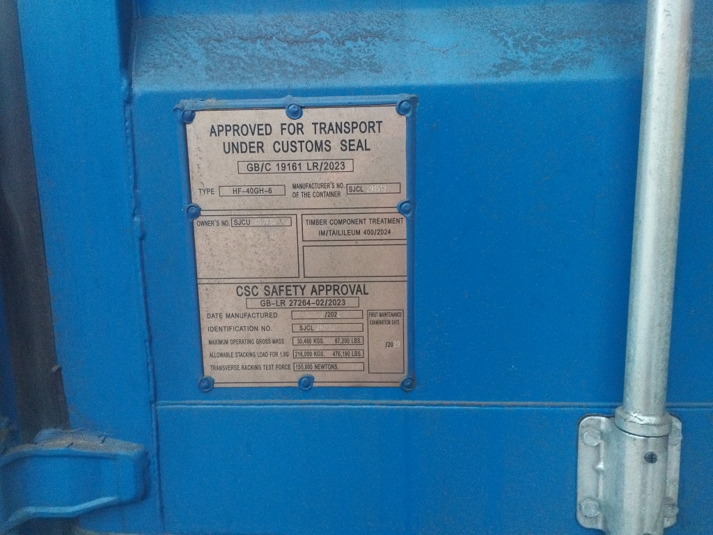 Морской контейнер SJCU4567969