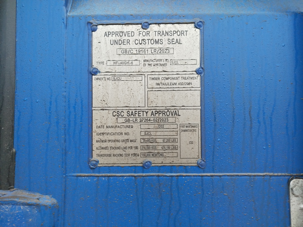 Морской контейнер SJCU4568013