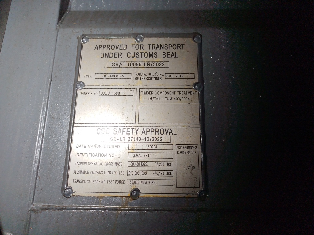 Морской контейнер SJCU4568034