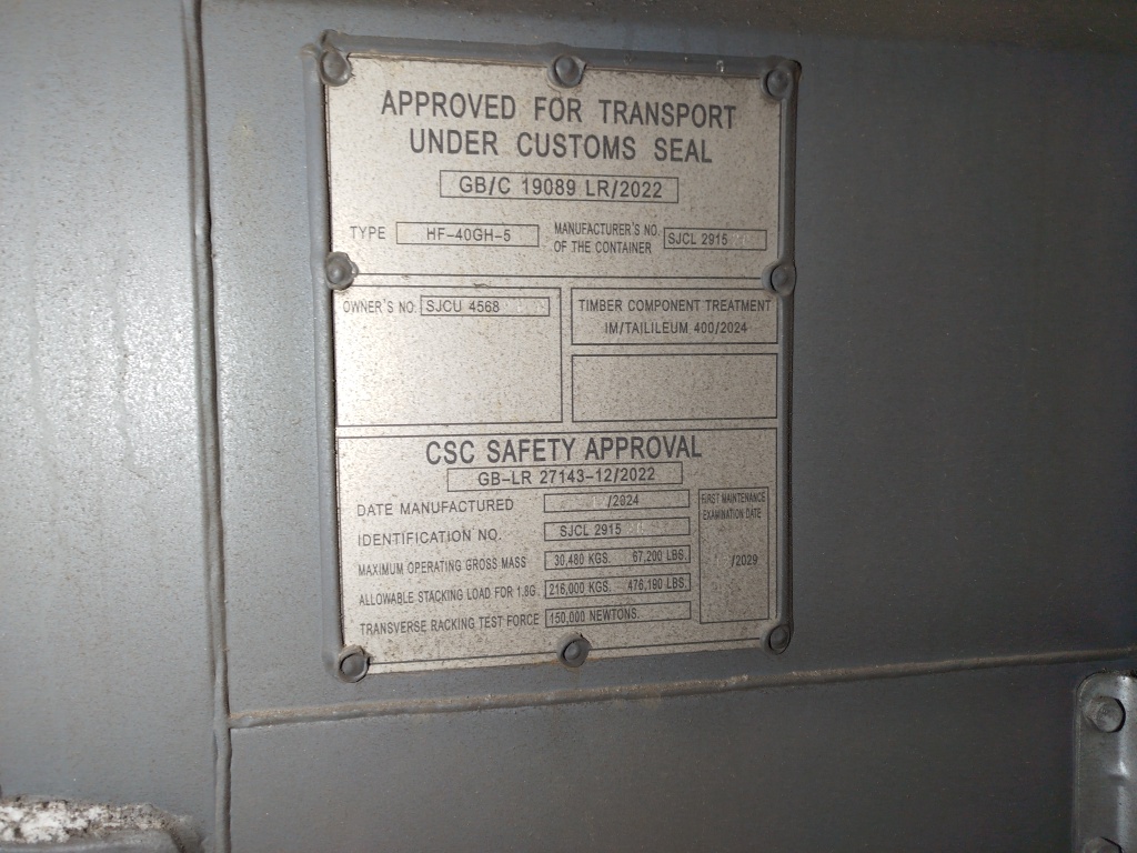 Морской контейнер SJCU4568040