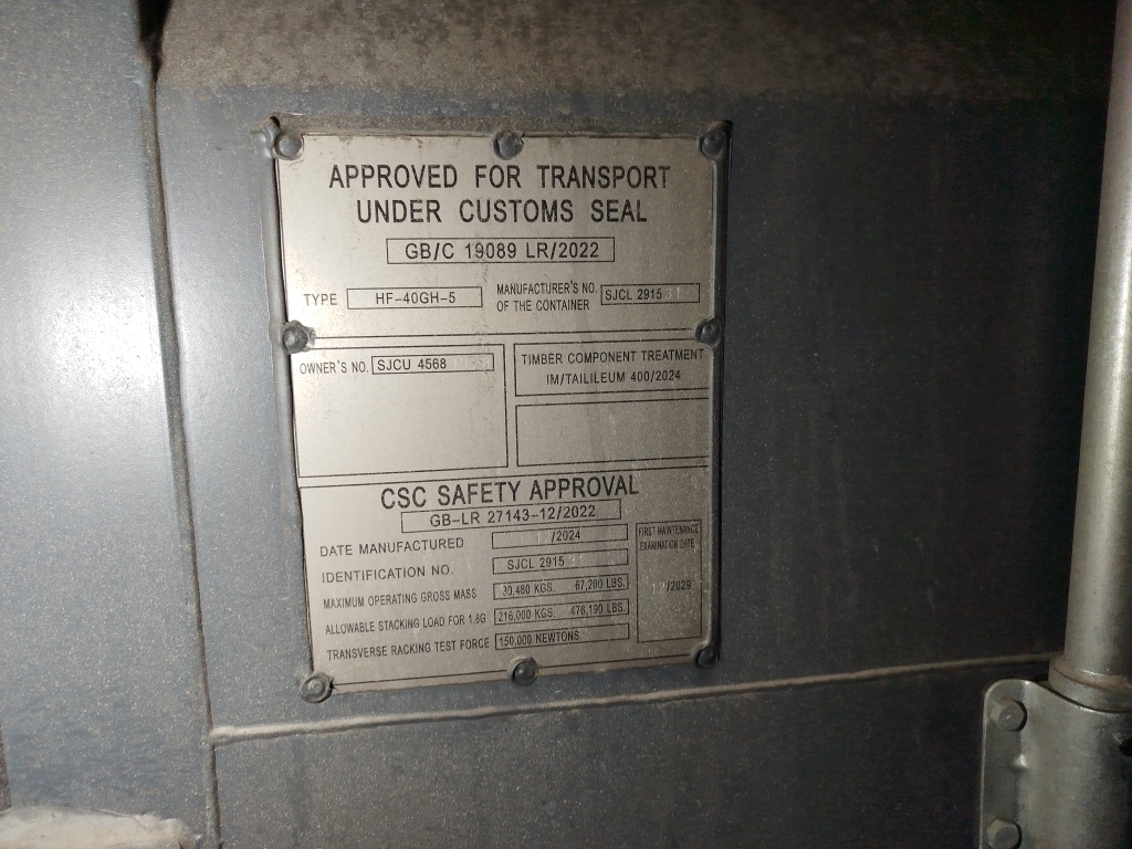 Морской контейнер SJCU4568158