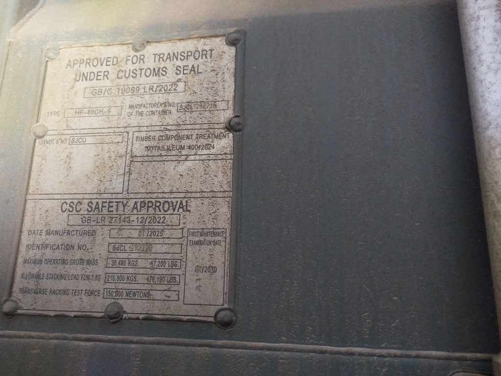 Морской контейнер SJCU4568271