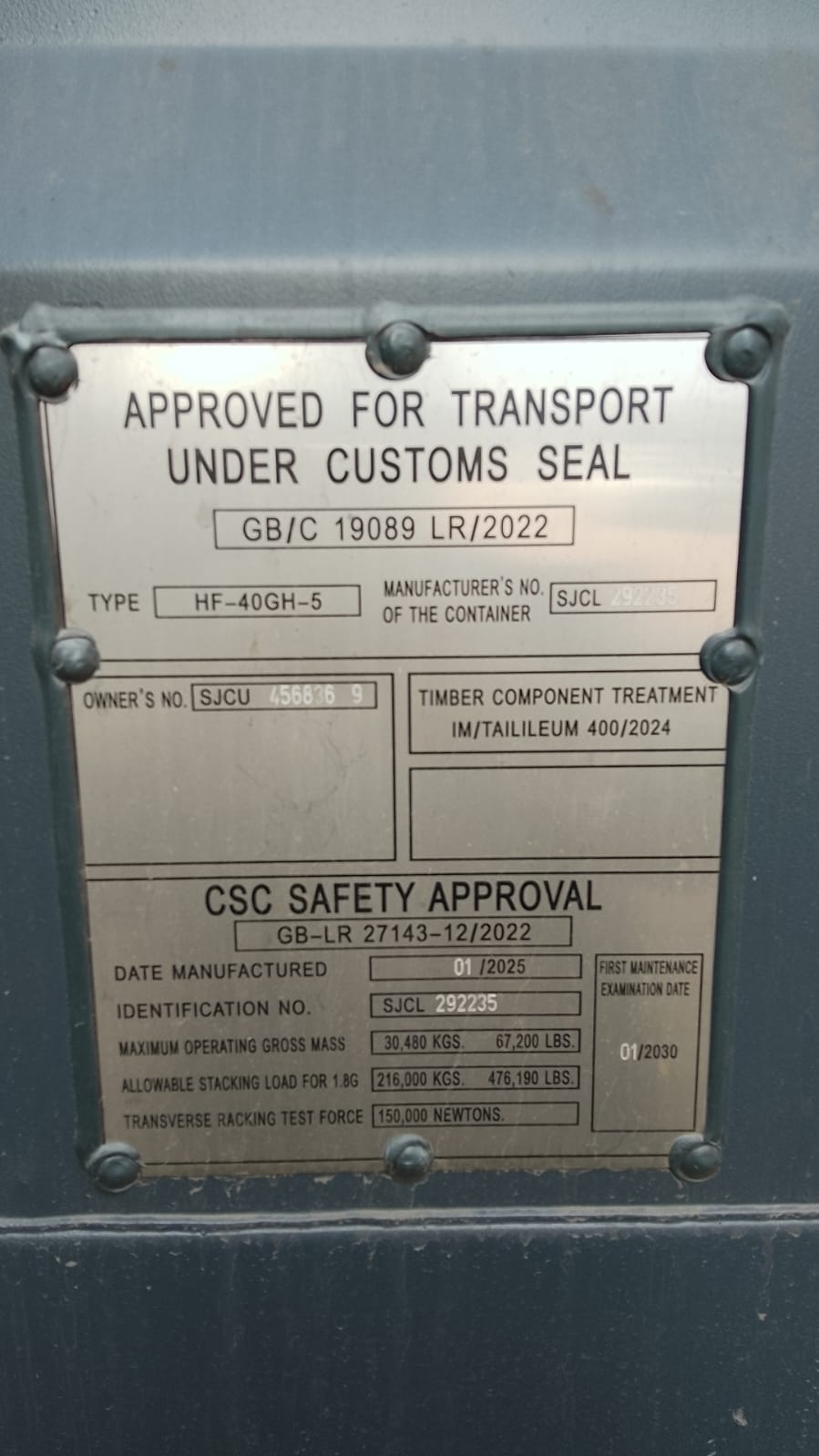 Морской контейнер SJCU4568369