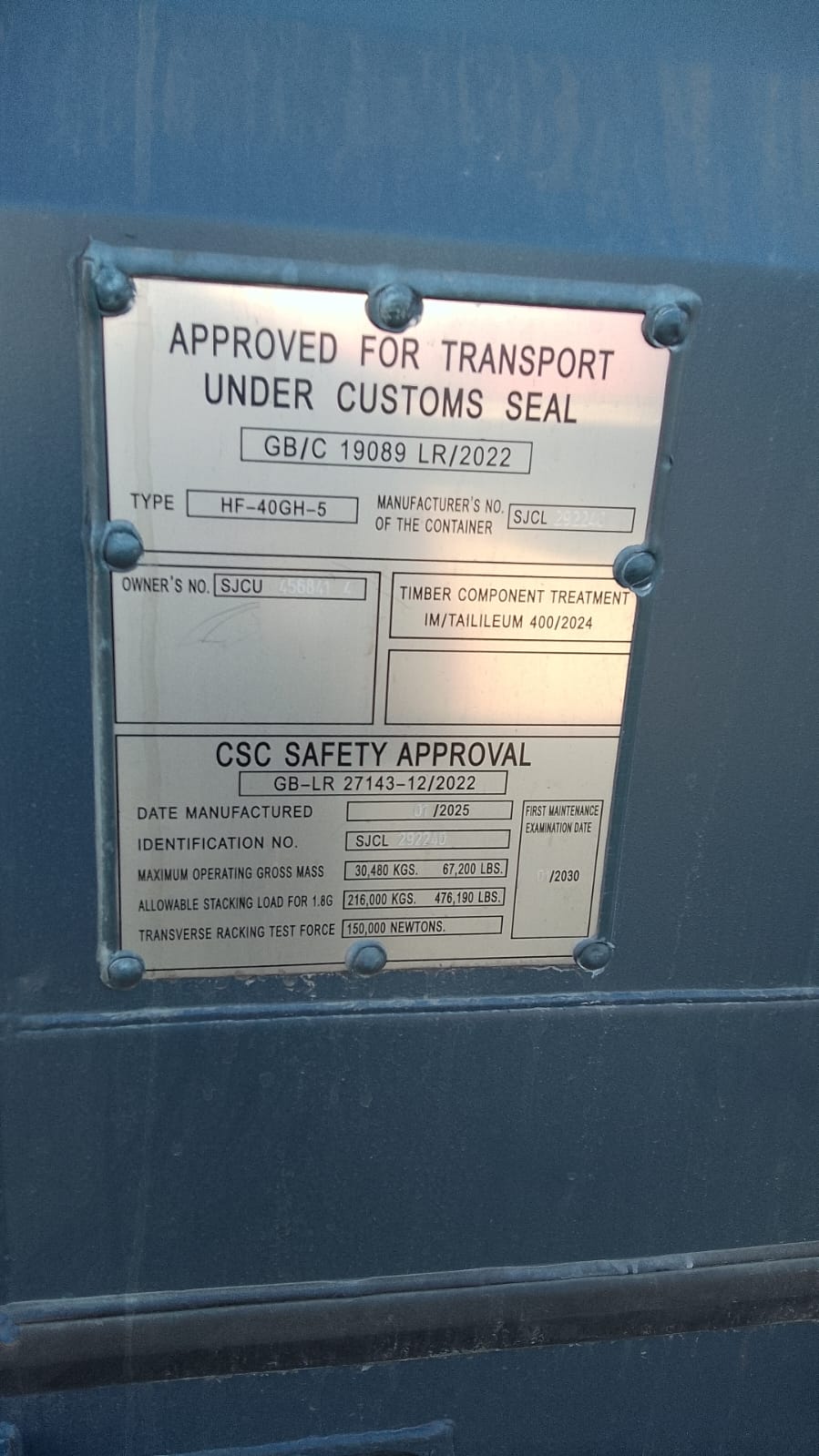 Морской контейнер SJCU4568414