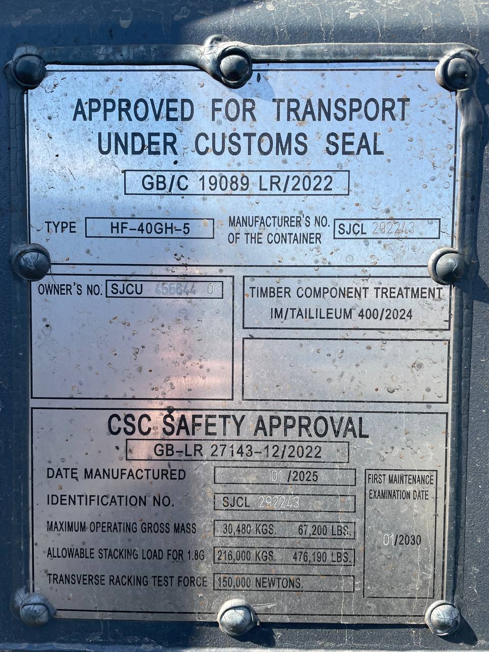 Морской контейнер SJCU4568440