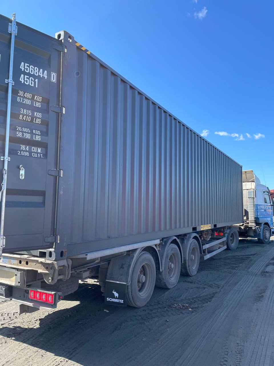 Морской контейнер SJCU4568440