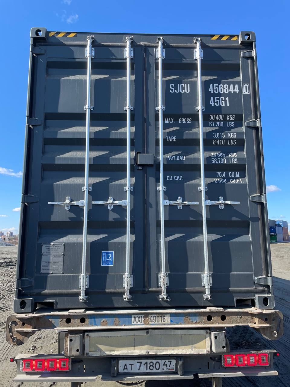 Морской контейнер SJCU4568440
