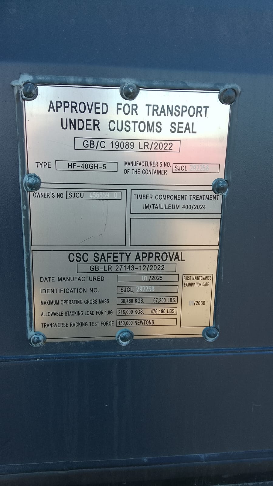 Морской контейнер SJCU4568590