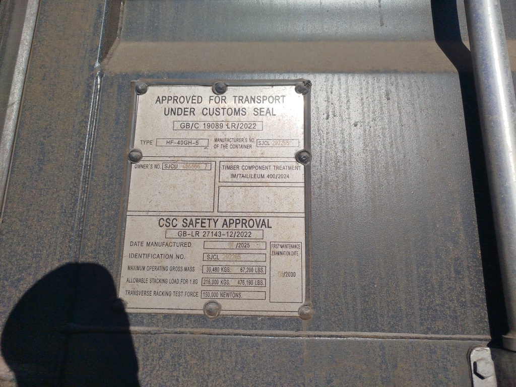 Морской контейнер SJCU4568667