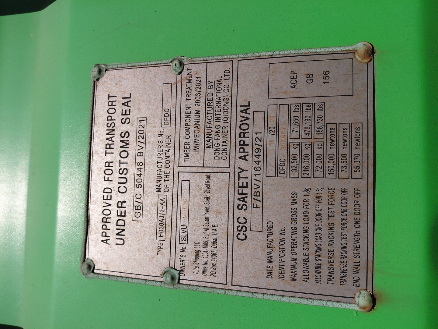 Морской контейнер SLVU4410061