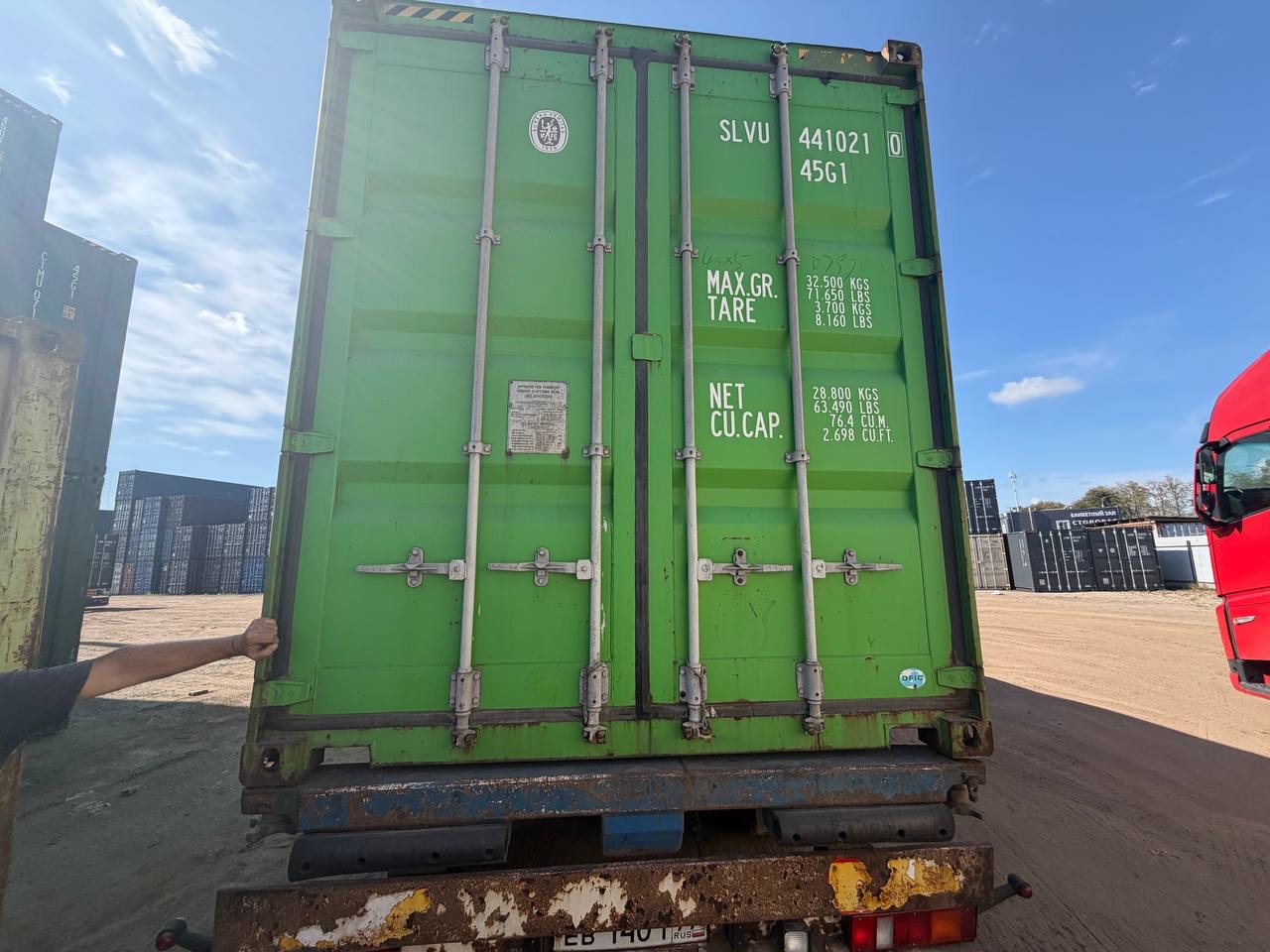 Морской контейнер SLVU4410210
