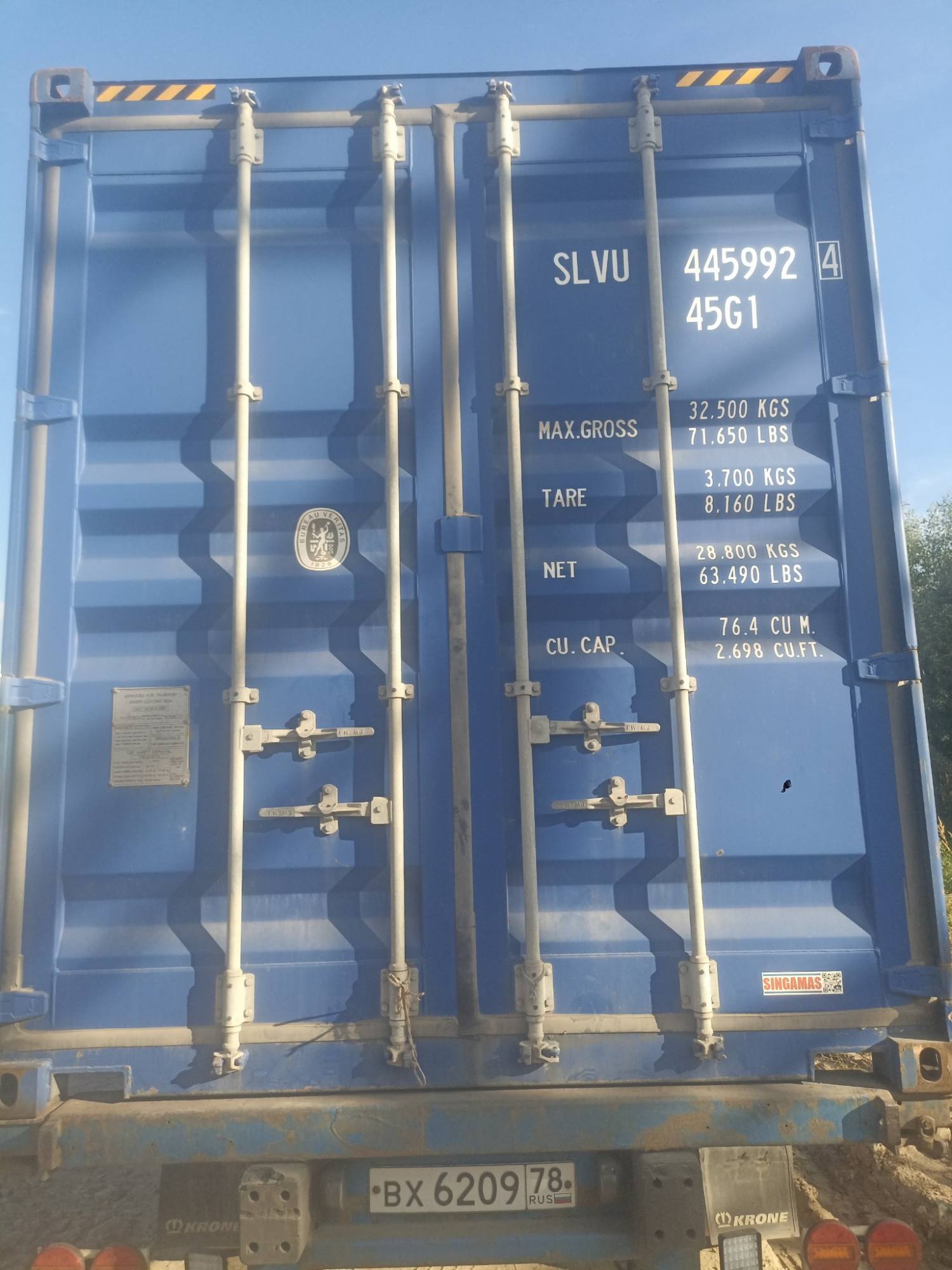 Морской контейнер SLVU4459924