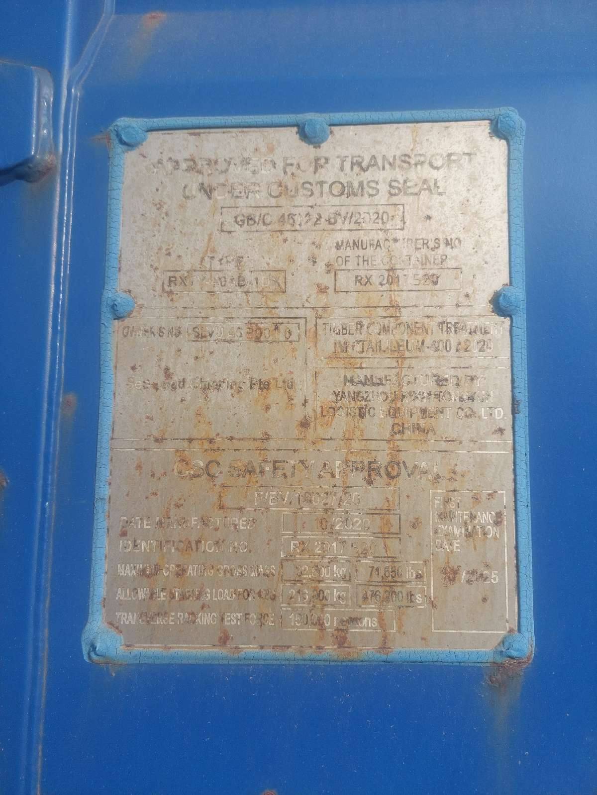 Морской контейнер SLVU4530010