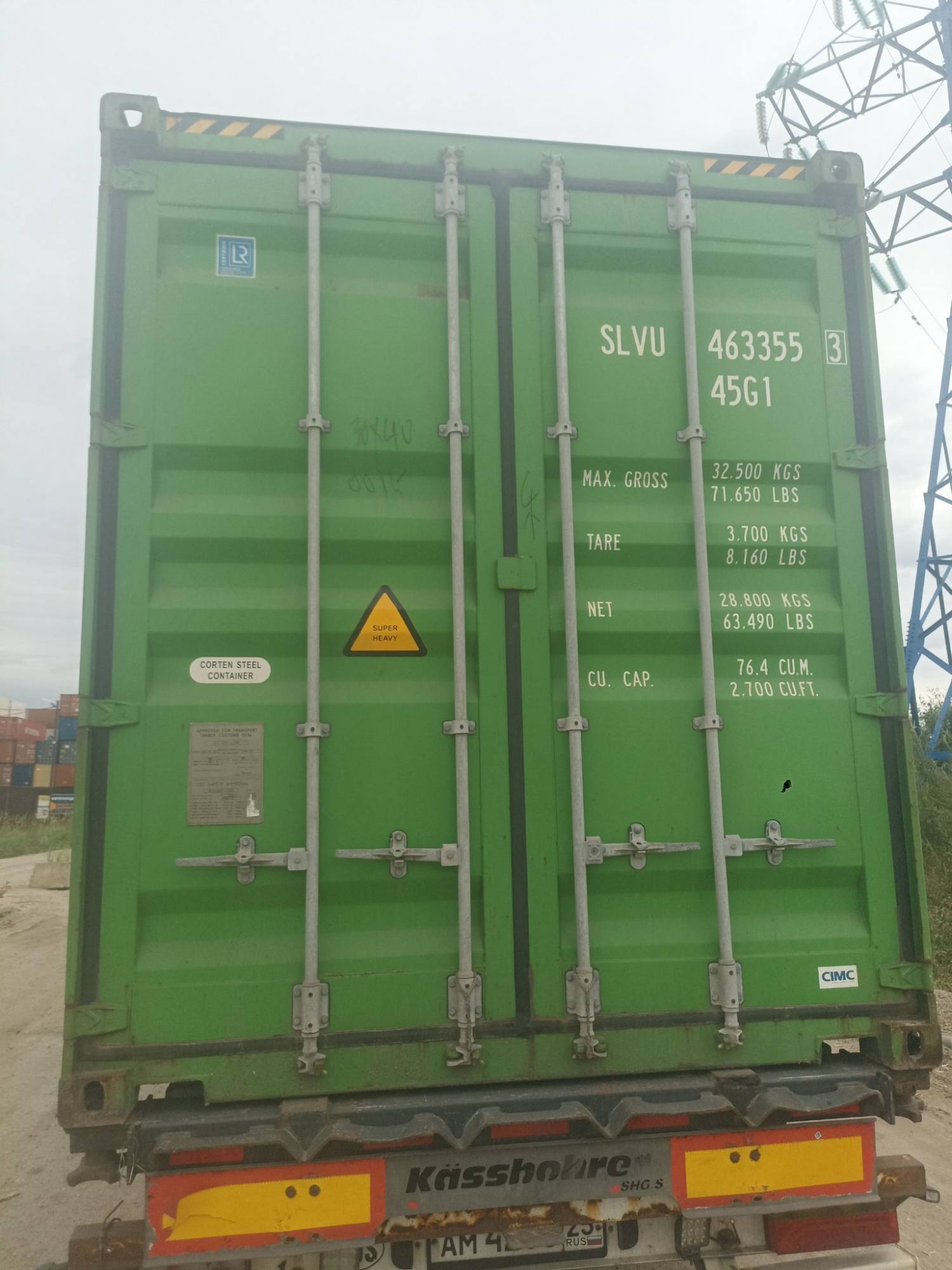 Морской контейнер SLVU4633553