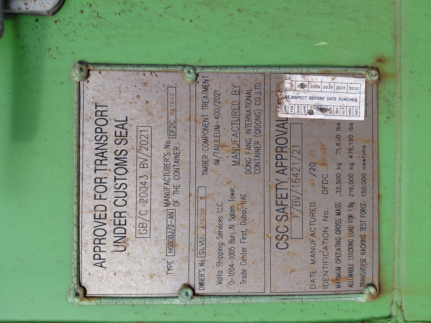 Морской контейнер SLVU4702968