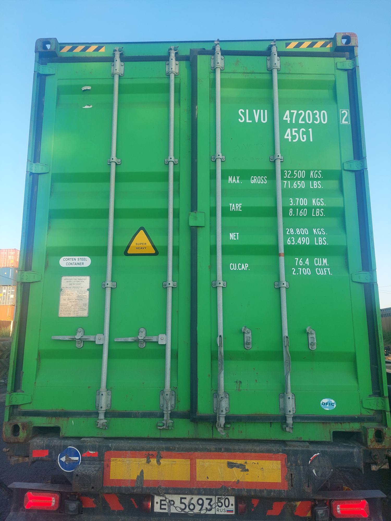 Морской контейнер SLVU4720302