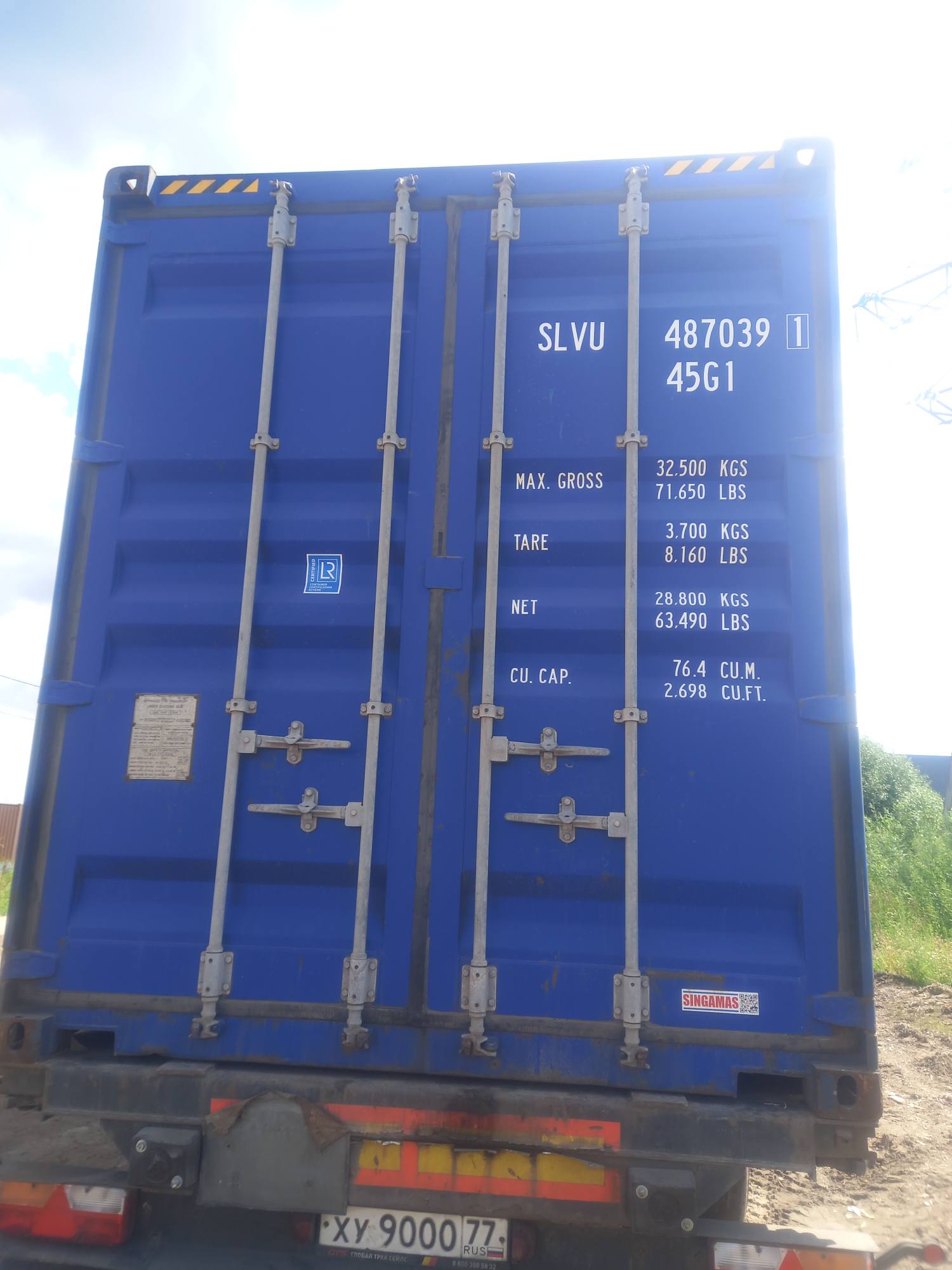 Морской контейнер SLVU4870391