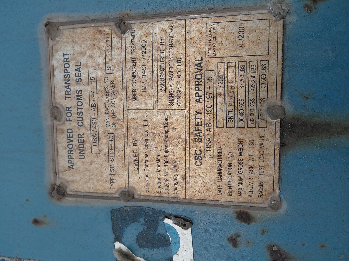 Морской контейнер SNTU8004891