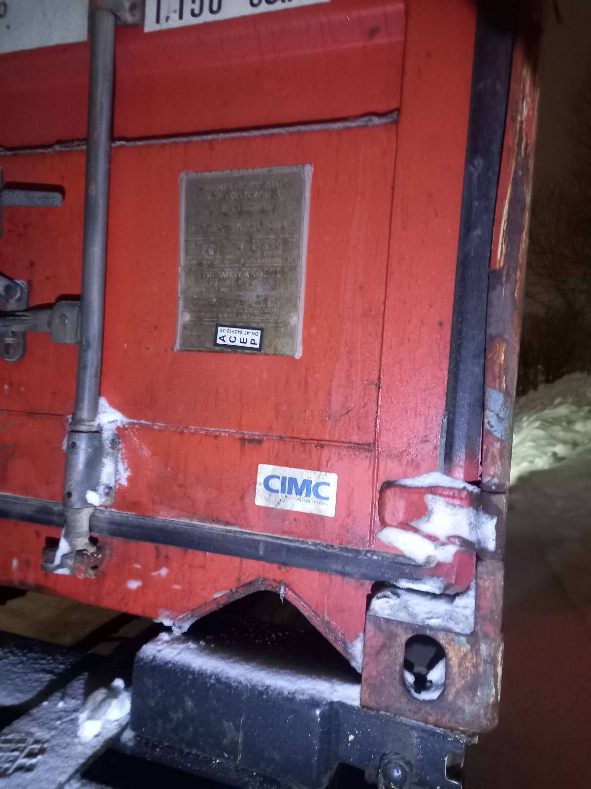 Морской контейнер SUDU2838178