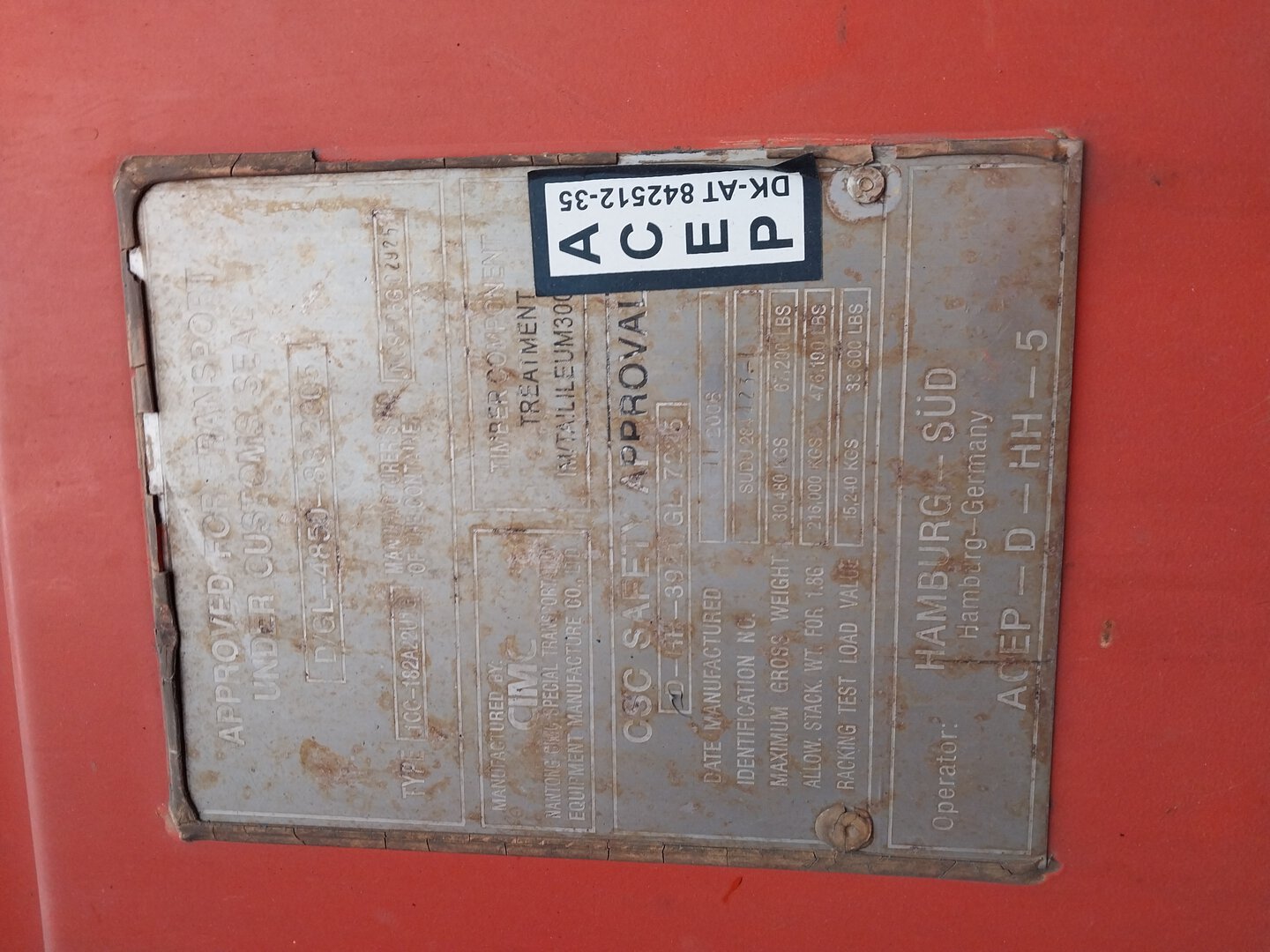 Морской контейнер SUDU2844231