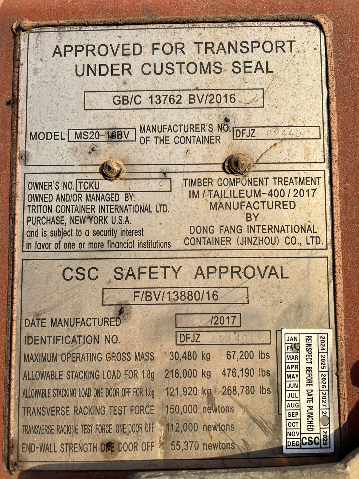 Морской контейнер TCKU1006149