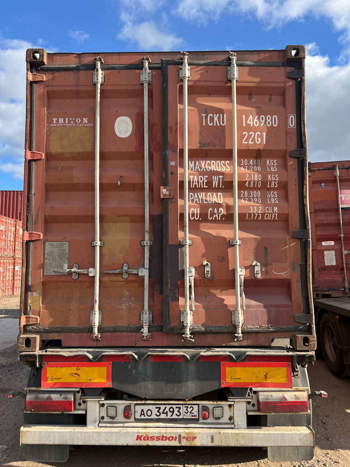 Морской контейнер TCKU1469800